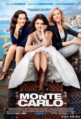 Монте-Карло (2011) смот...