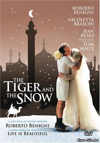 Тигр и снег / The Tiger...
