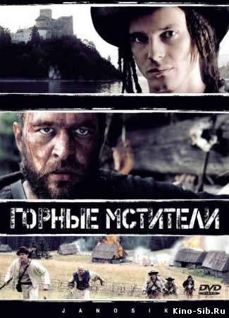 Смотреть фильм плен 2018 Смотреть фильм плен 2018