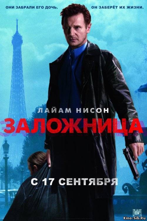 План б фильм 2007 смотреть онлайн