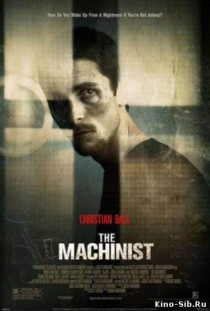 Машинист / The Machinis...