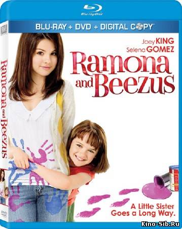 Рамона и Бизус (2010) с...
