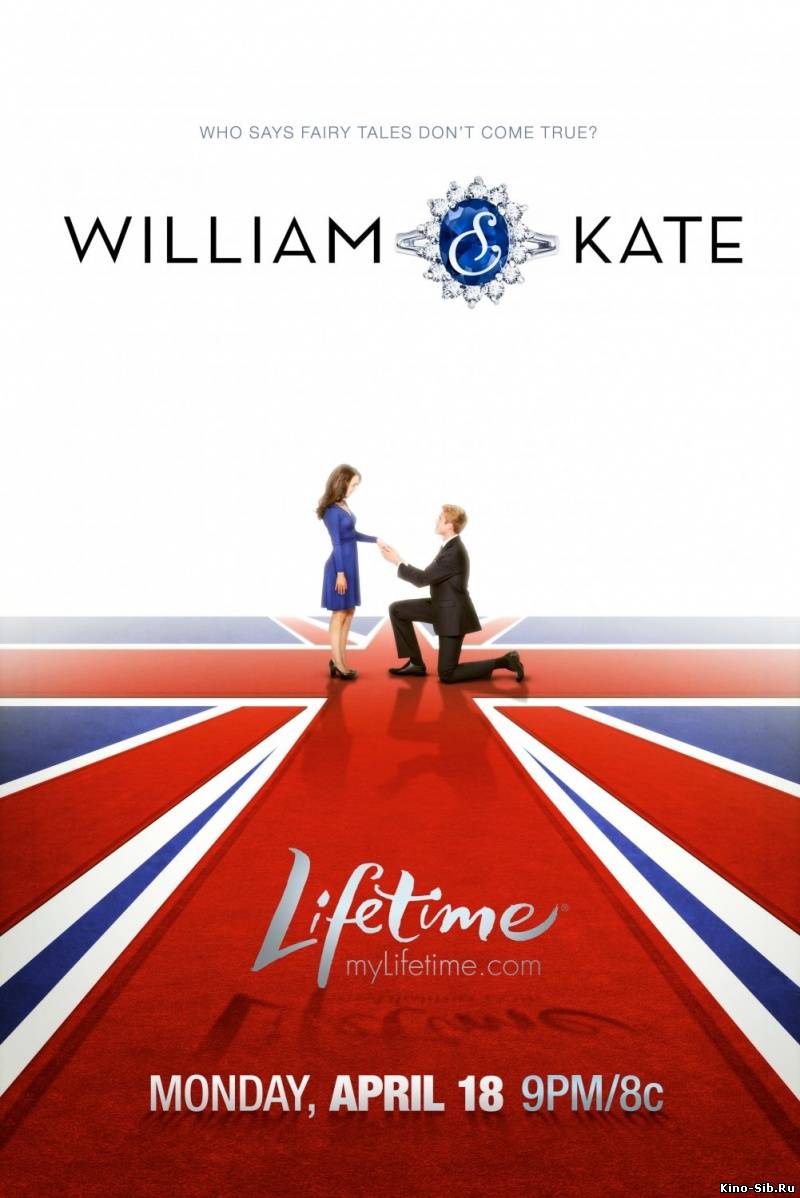 Уильям и Кейт / William...