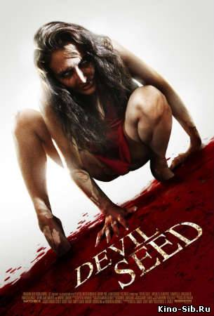 Семя Дьявола (2012) смотреть онлайн