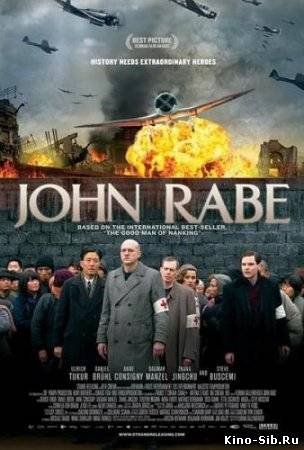 Джон Рабе (2009) смотре...