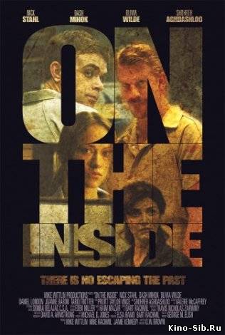 Изнутри (2011) смотреть онлайн