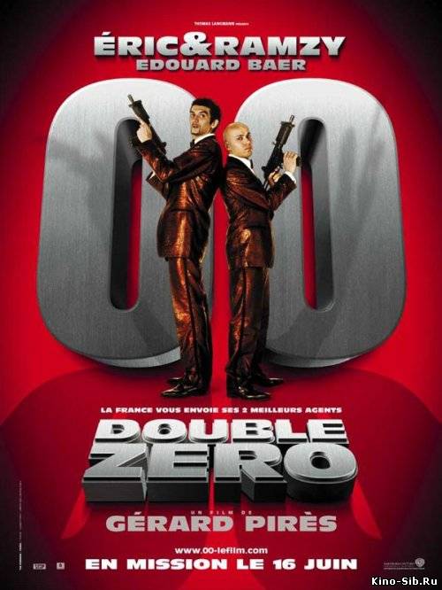 Два нуля / Double zero ...