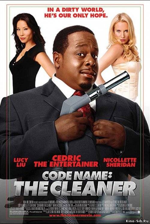 Сюрприз (2007) смотреть...