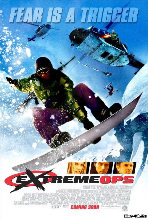 Экстремалы (2002) смотр...